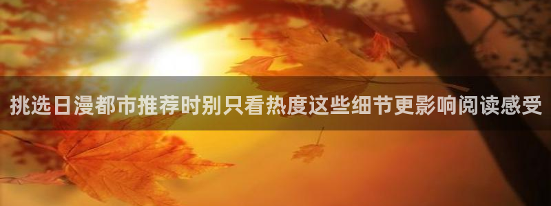 免费看漫画漫画搜索