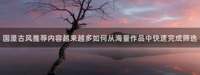 免费看漫画漫画资源导航