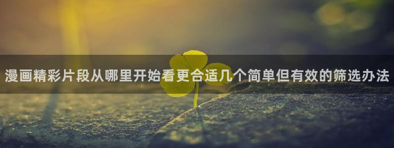 免费漫画漫画排行