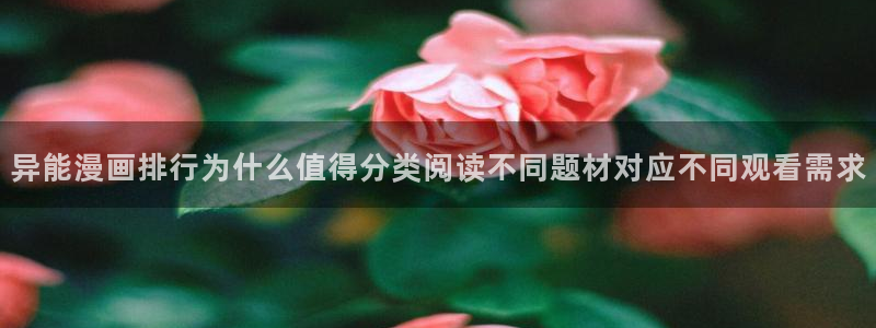 免费看漫画最新漫画