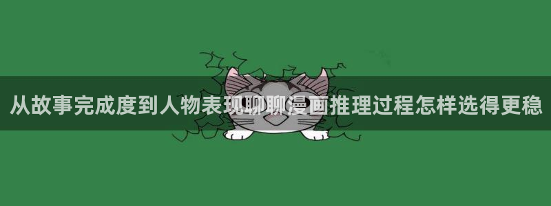 漫画免费阅读