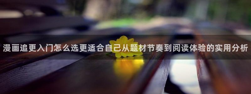 免费看漫画最新网址入口