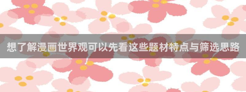 免费漫画阅读入口