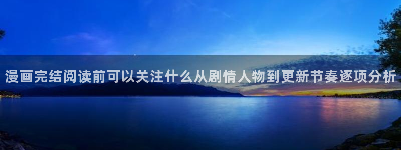 免费看漫画少年漫画