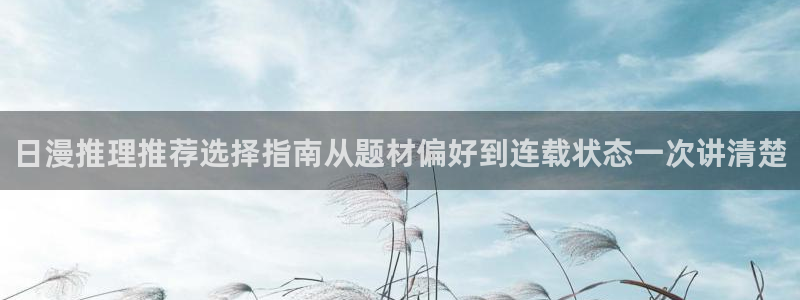 免费漫画网址大全
