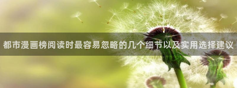 免费在线漫画网
