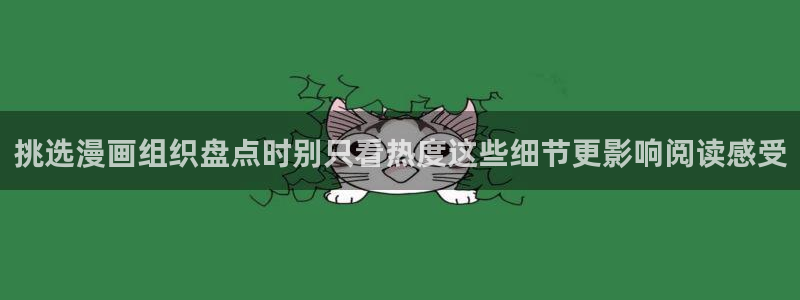 漫画免费看在线入口