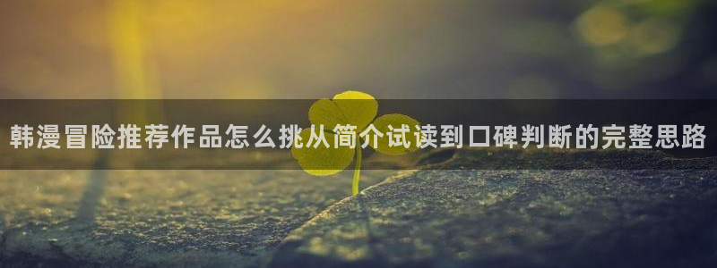 免费看漫画网址