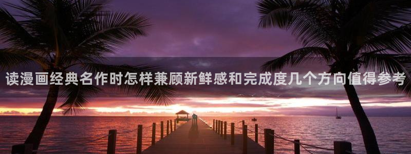 免费漫画网站入口