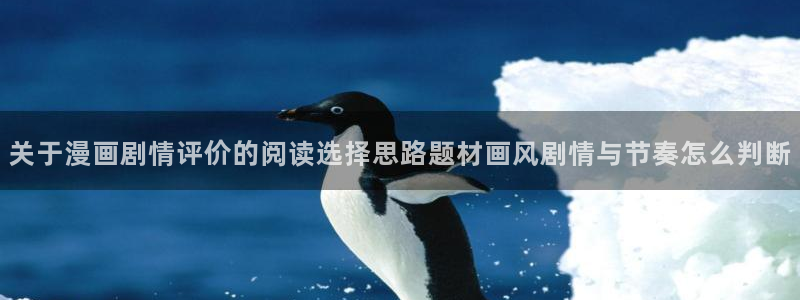 免费看漫画漫画资源