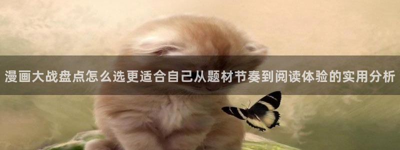 免费看漫画每日更新