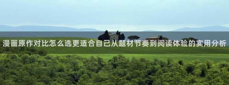 免费漫画热门作品