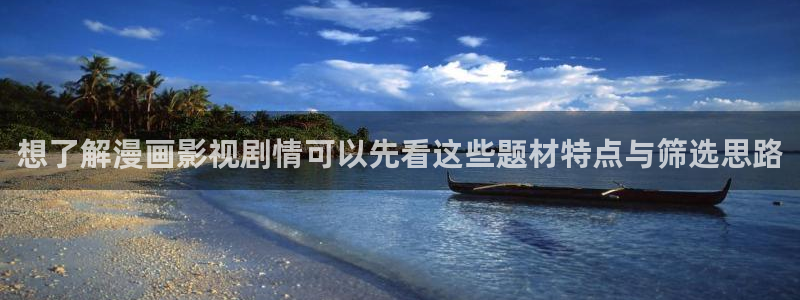 漫画免费阅读网