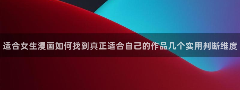 免费看漫画网