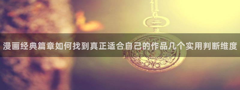 免费看漫画热门连载