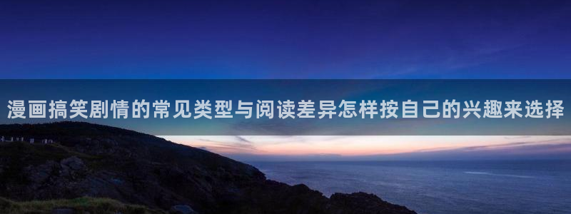 免费看漫画网页大全