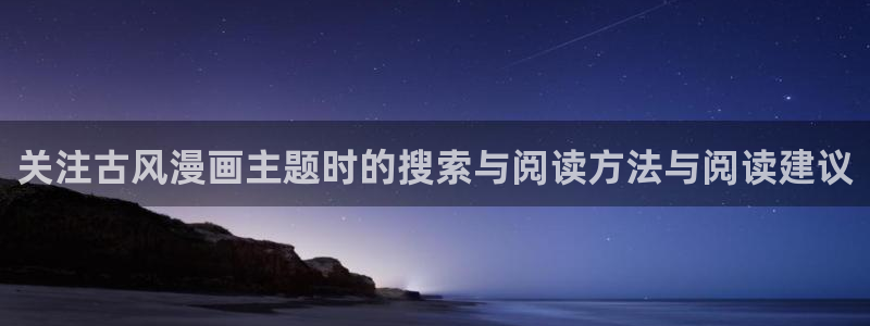 免费看漫画漫画查找