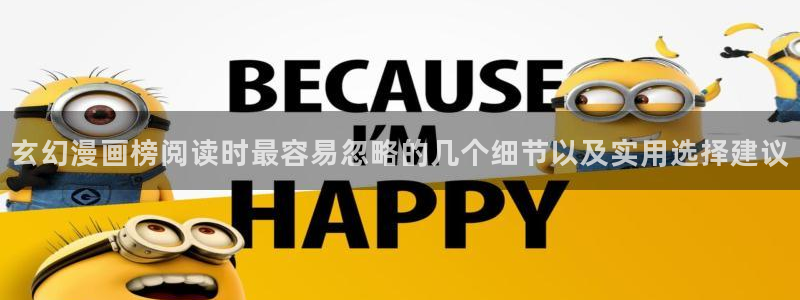 免费漫画网站导航