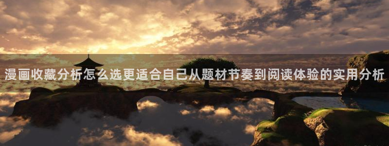 免费看漫画漫画搜索