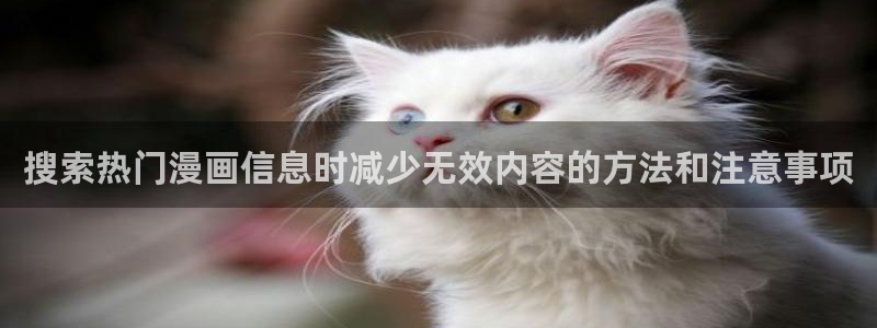 免费看漫画漫画查询