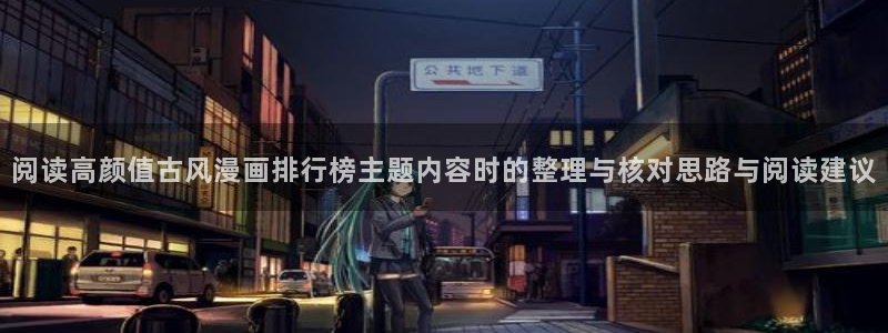 免费看漫画热门连载