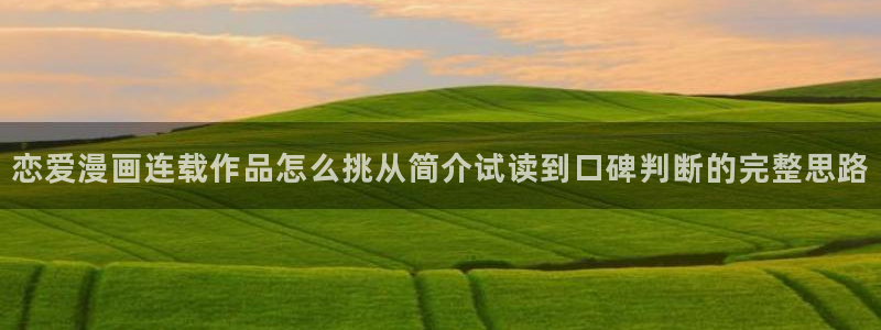 免费漫画网站入口