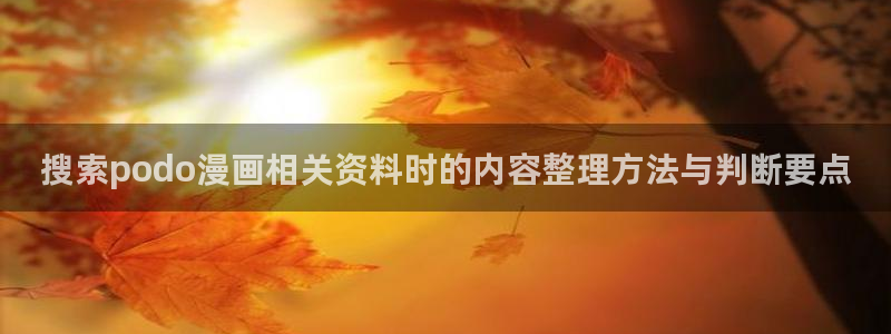 免费漫画入口地址