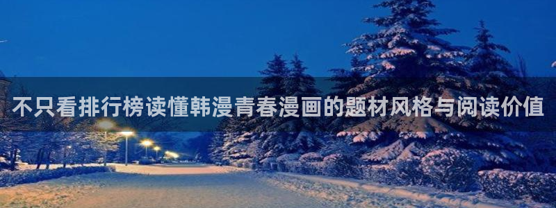 免费漫画连载作品