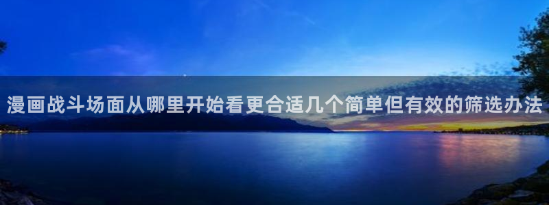 免费漫画最新漫画排行