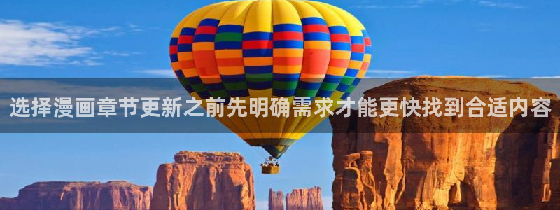 免费看漫画最新漫画