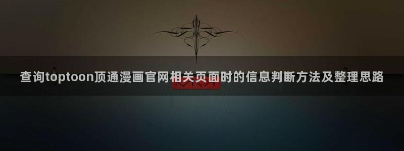 免费漫画阅读入口