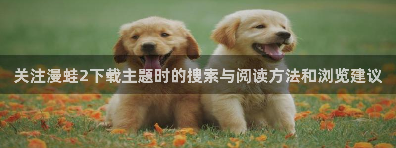 免费看漫画今日更新