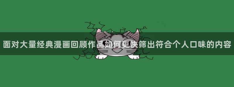 免费看漫画玄幻漫画