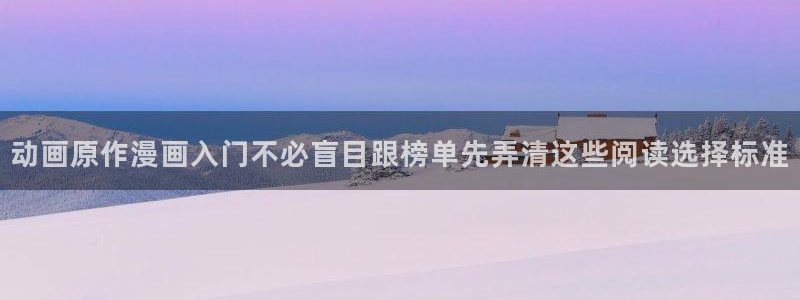 免费漫画人气漫画排行