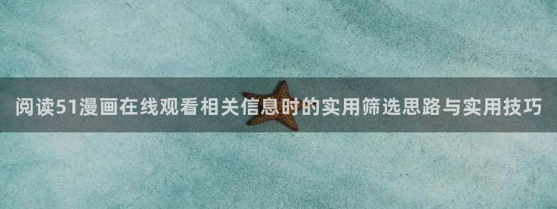 免费漫画热门漫画