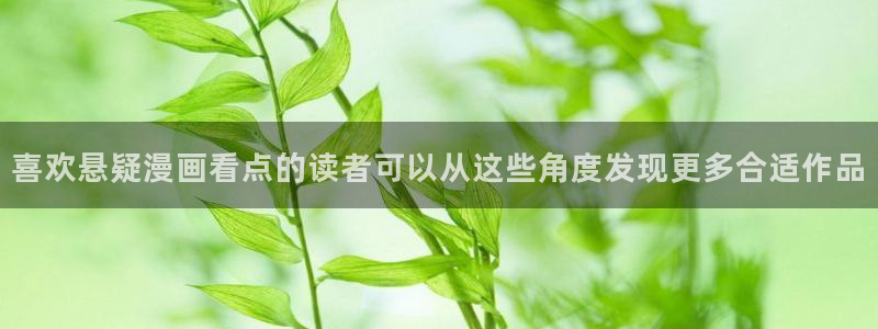免费漫画每日推荐
