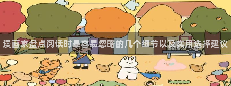 免费漫画网站最新入口