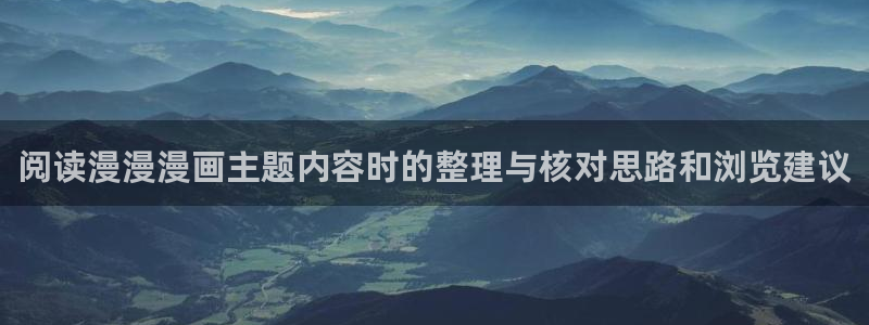 免费看漫画平台
