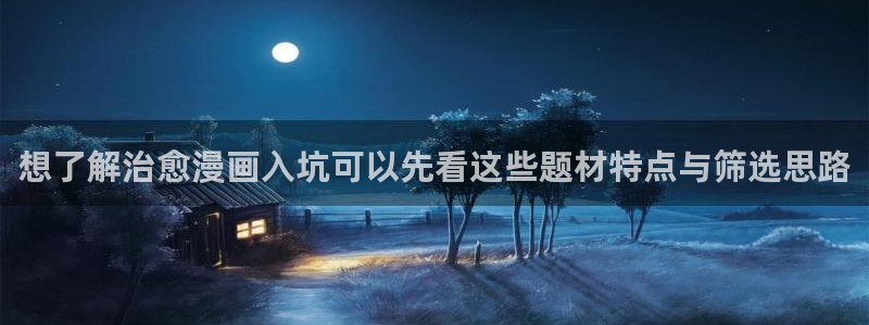 免费看漫画漫画查找