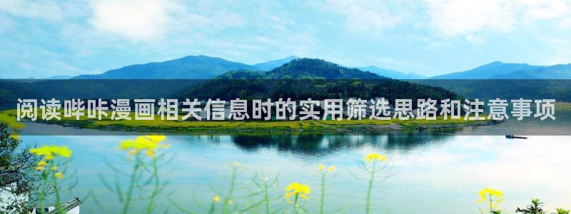 免费漫画在线入口