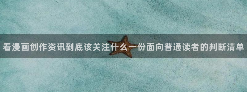 免费漫画热门漫画排行