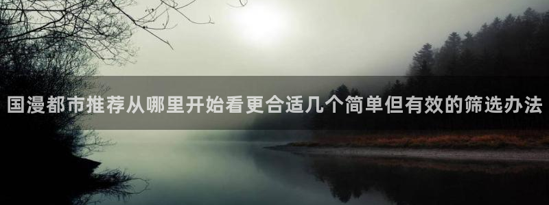 免费看漫画完结漫画