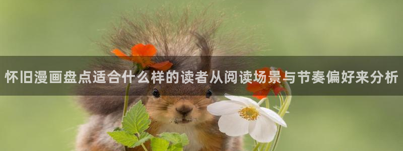 免费看漫画网站最新网址