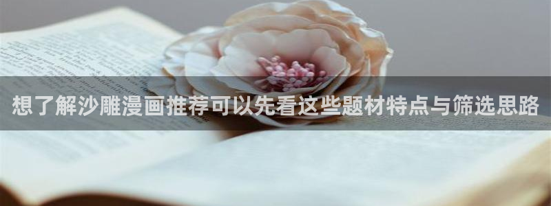 漫画免费阅读
