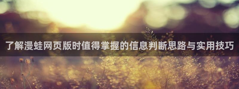 免费看漫画网站最新地址