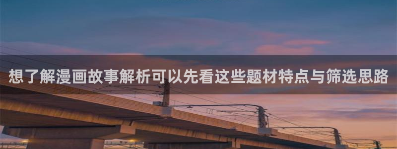 免费漫画漫画推荐大全